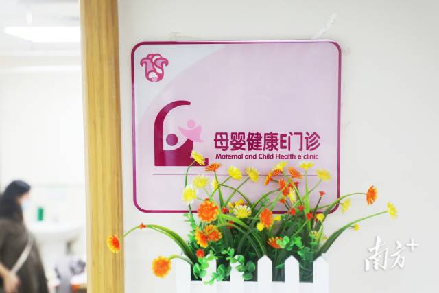 E门诊。 E门诊。