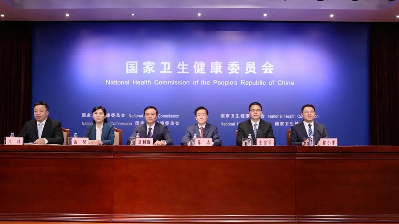 国家卫生健康委就介绍“学习推广三明医改经验”有关情况举行新闻发布会
