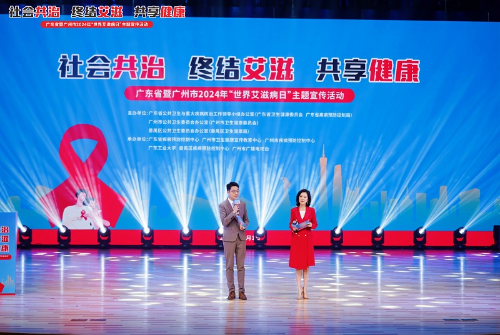 图片1:“世界艾滋病日”现场活动开幕.jpg