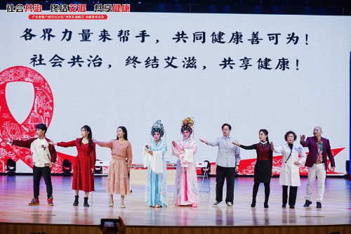 图片3:现场表演:粤剧《街坊防艾知多点》.jpg