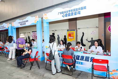 我省举办世界精神卫生日宣传活动共筑心理健康坚实防线