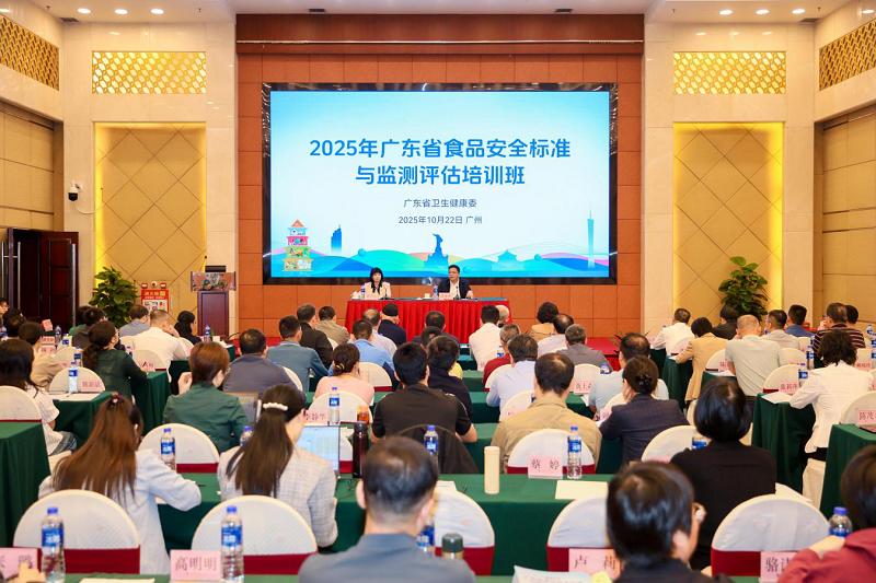 广东“练兵”强技能，持续筑牢食品安全坚固防线