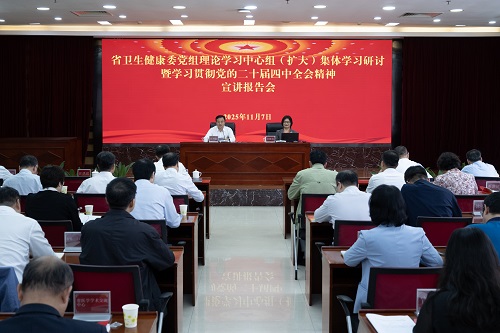 178足球直播
召开党组理论学习中心组集体学习暨学习贯彻党的二十届四中全会精神宣讲报告会